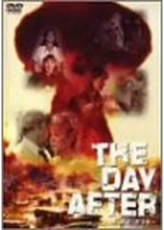 ザ・デイ・アフターのポスター