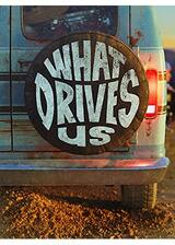 What Drives Us（原題）のポスター