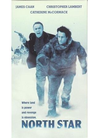 フリーズ／地獄の相続人のポスター