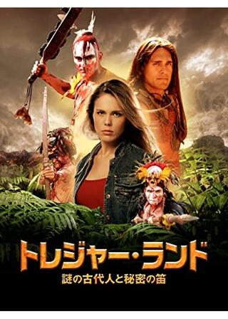 トレジャー・ランド 謎の古代人と秘密の笛のポスター