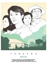 Tadaima／ただいまのポスター