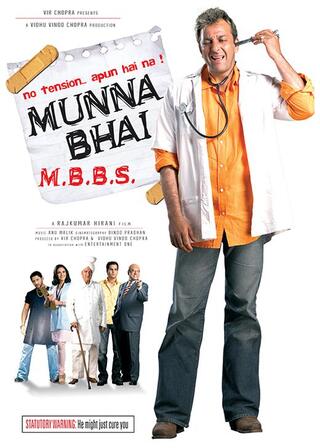 ムンナー兄貴、医者になるのポスター