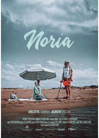 浜辺の観覧車のポスター