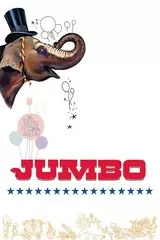 ジャンボのポスター
