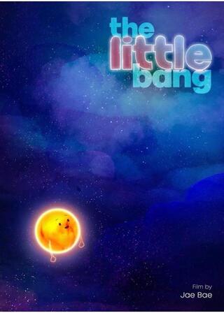 リトルバンのポスター