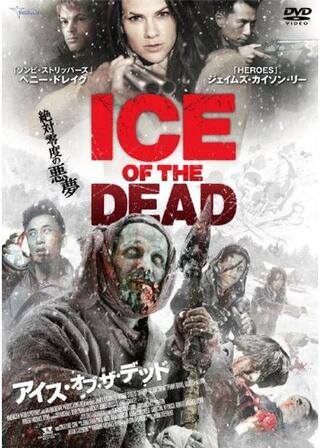 アイス・オブ・ザ・デッドのポスター