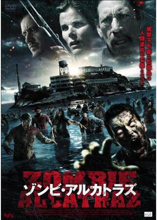 ゾンビ・アルカトラズのポスター