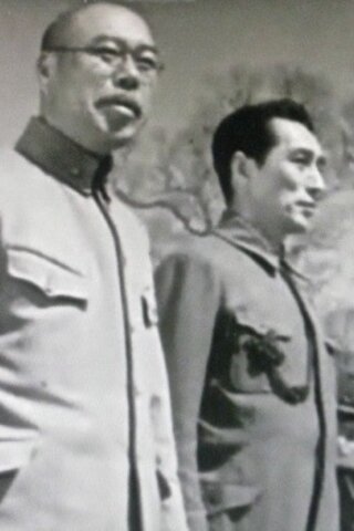 愛と誓ひのポスター