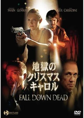 地獄のクリスマス・キャロル／死への落下のポスター