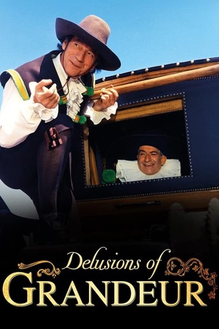 大乱戦のポスター