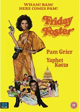 女記者フライデー／謎の暗殺計画のポスター