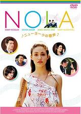 NOLA 〜ニューヨークの歌声〜のポスター