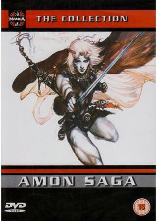 アモン・サーガのポスター