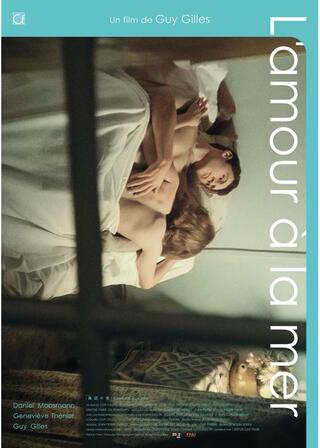 海辺の恋のポスター