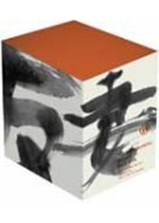 素浪人罷通るのポスター