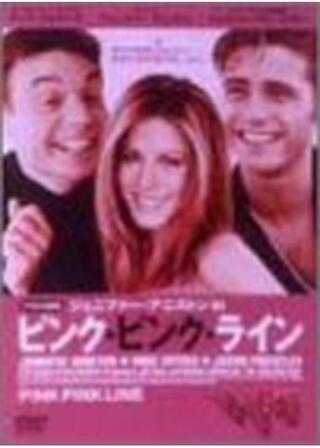 ピンク・ピンク・ラインのポスター