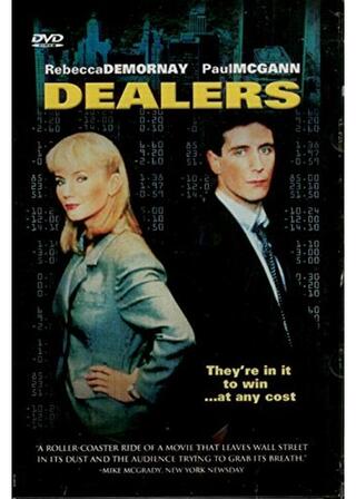 ディーラーズのポスター