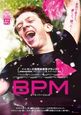 BPM ビート・パー・ミニットのポスター