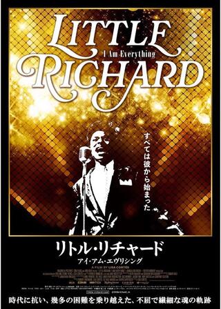 リトル・リチャード:アイ・アム・エヴリシングのポスター