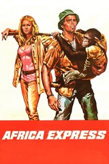 アフリカ特急のポスター