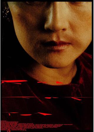 Rat Tat Tatのポスター