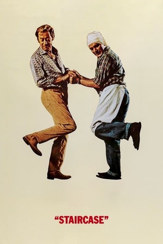 ふたりは恋人のポスター