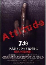 Attitudeのポスター