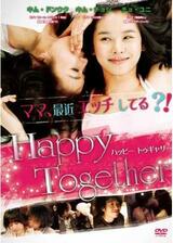 Happy Togetherのポスター
