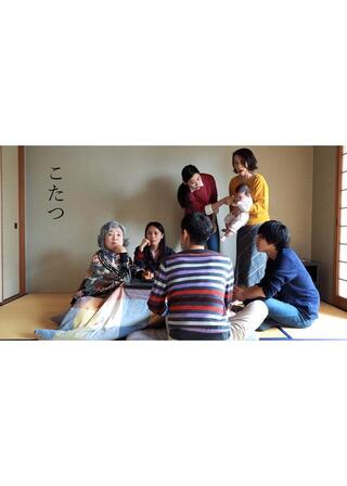 こたつのポスター