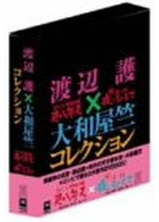 （秘）湯の町 夜のひとでのポスター