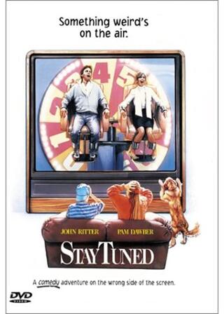 カウチポテト・アドベンチャーのポスター