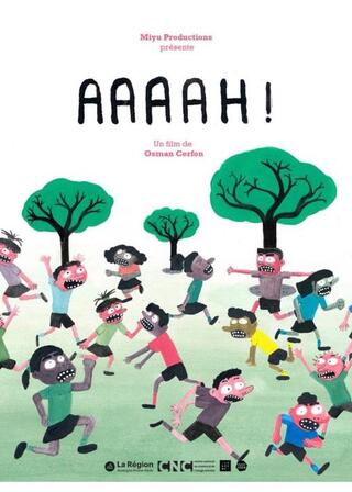 ああああ！のポスター