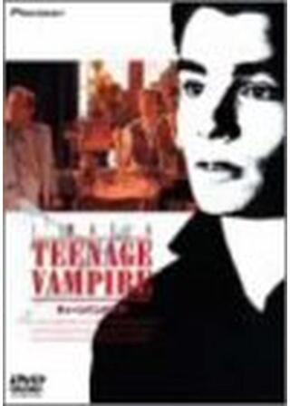ティーンバンパイヤのポスター