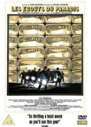 掘った奪った逃げたのポスター