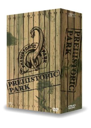 よみがえる恐竜の世界 プレヒストリック・パークのポスター
