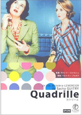 カドリーユのポスター