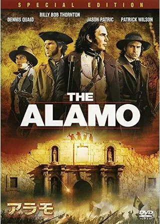 アラモのポスター