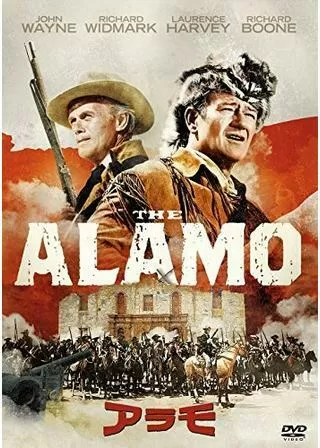 アラモのポスター