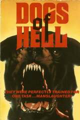 地獄の犬／ロトワイラーのポスター