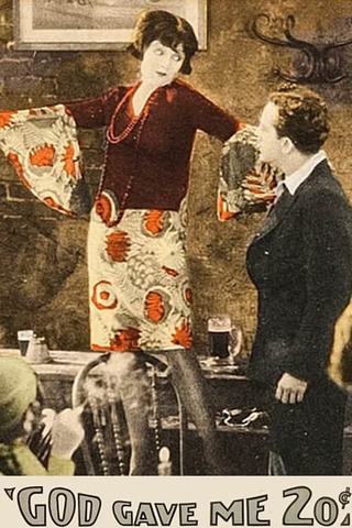 神我に二十仙を賜ふのポスター