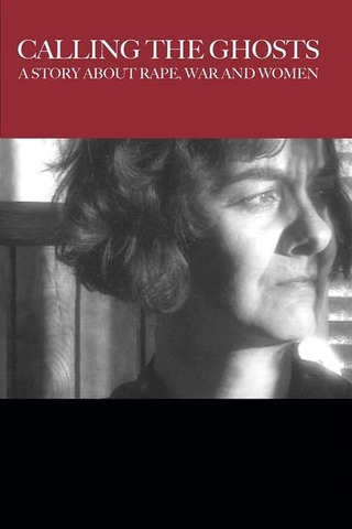 ボスニアの真実 〜地獄からの生還〜のポスター