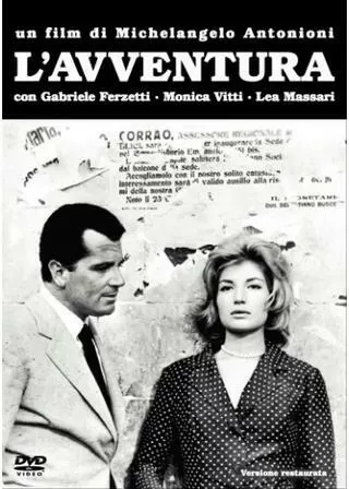 情事のポスター