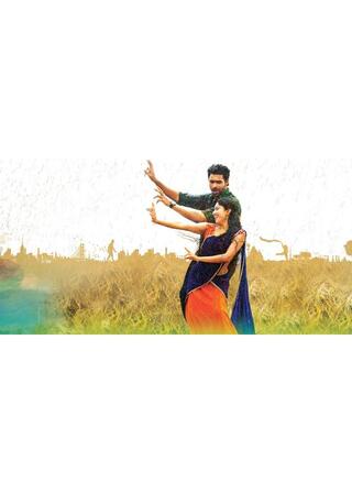 フィダー 魅せられてのポスター