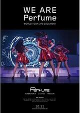 WE ARE Perfume WORLD TOUR 3rd DOCUMENTのポスター