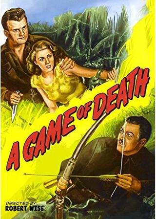 恐怖の島のポスター