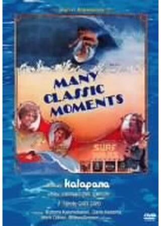 メニイ・クラシック・モーメンツのポスター