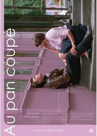 オー・パン・クぺのポスター