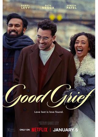 ため息に乾杯のポスター