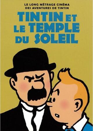 タンタンの冒険 ななつの水晶球と太陽の神殿のポスター