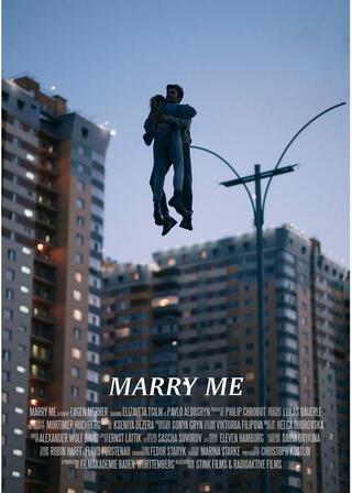 マリー・ミーのポスター